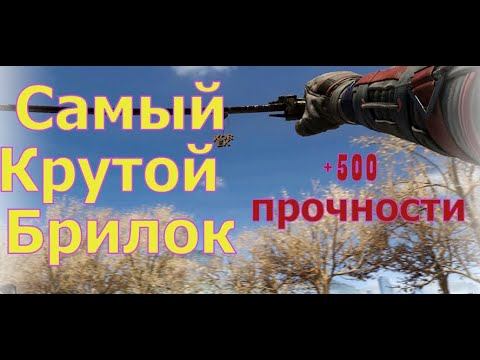 САМЫЙ КРУТОЙ БРЕЛОК В Dying Light 2 смотреть онлайн