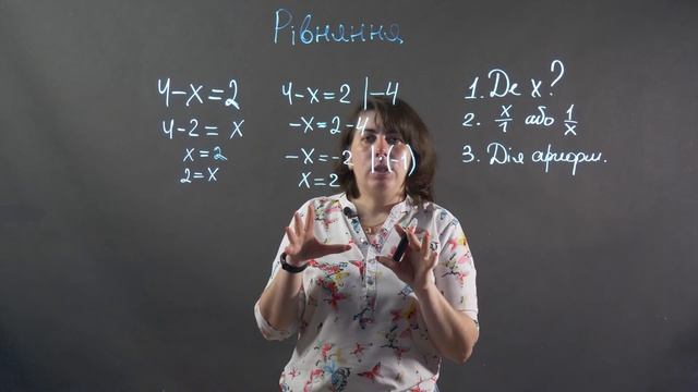 Математичні рівняння. Усе з початку | Студія математики смотреть онлайн