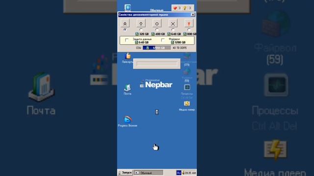 ProgressBar. 21 выпуск. Win Neptune / Nepbar.