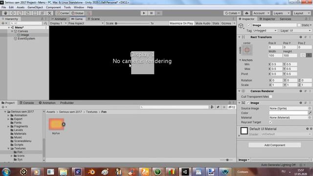 создание своего фона и импорт в Unity смотреть онлайн
