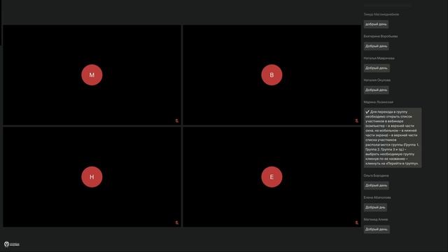 АУП ЦФО – СКФО – 3. 26.11.24