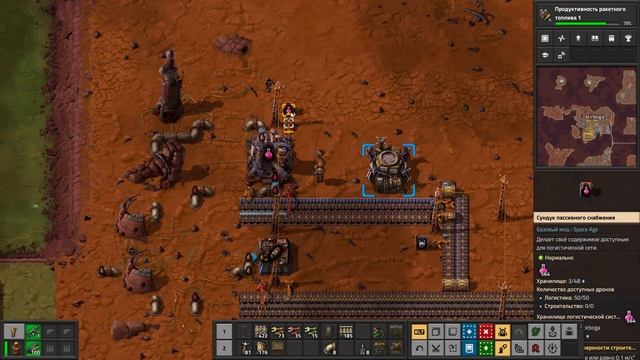 Factorio. Как строить базу на планете Фульгора. смотреть онлайн