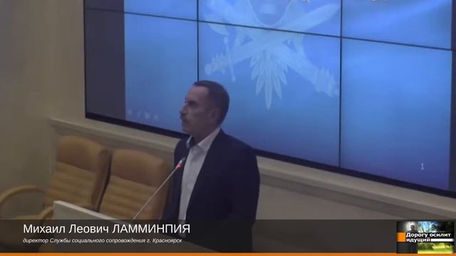 Дорогу осилит идущий смотреть онлайн