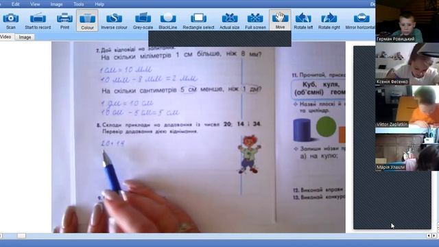 Математика с.21 тиждень 31 смотреть онлайн