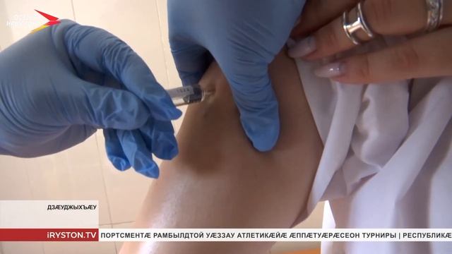 Медицинон æмæ ахуырадон уагдæтты сывæллæттæ ацыдысты гриппы ныхмæ вакцинаци смотреть онлайн