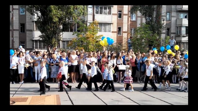 1 сентября школа 264 смотреть онлайн