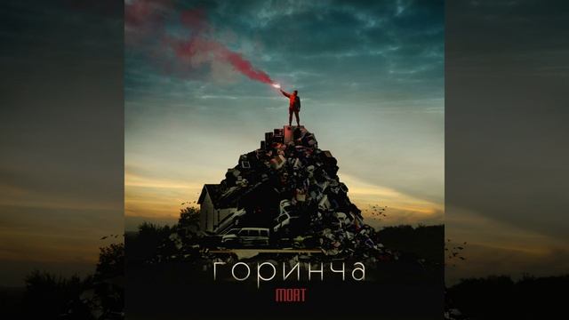 Улон дыртэ смотреть онлайн