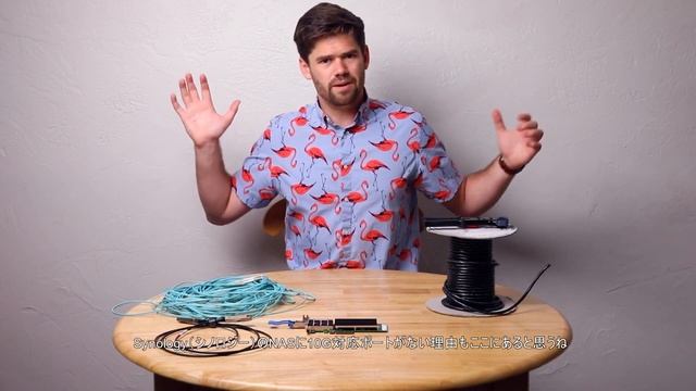【日本語字幕】ITインフラ初心者向け：10Gかつ40Gネットワークの構築に必要なのは？ смотреть онлайн