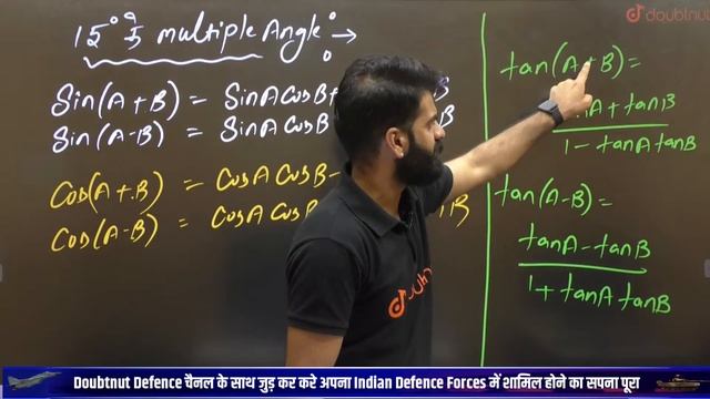 Trigonometry for NDA 2022 | Radian Angle | Maths for NDA 2 2022 | Top PYQs by Lokendra Sir смотреть онлайн