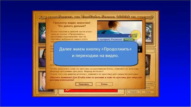 Как заработать 1000$ на YouTube с Нуля даже БЕЗ ВЛОЖЕНИЙ ! смотреть онлайн