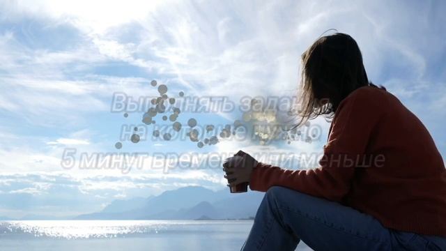 Простые привычки, которые помогут решить 80% ваших проблем смотреть онлайн