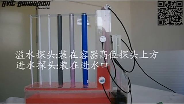 Trumsense Water Pump Controller Water Level Control SwitchFor Pump to Control Water Container Level смотреть онлайн