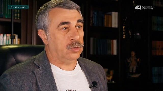 Мигрень.Комаровский.