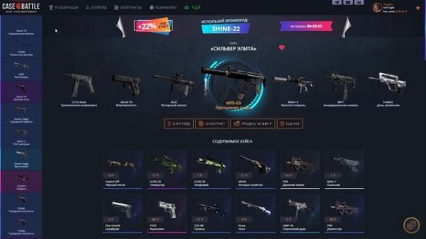 ОТКРЫТИЕ КЕЙСОВ НА CASE:BATTLE-МОЛЧАЛИВАЯ СЕРИЯ:ОКУП ИЛИ НЕТ????