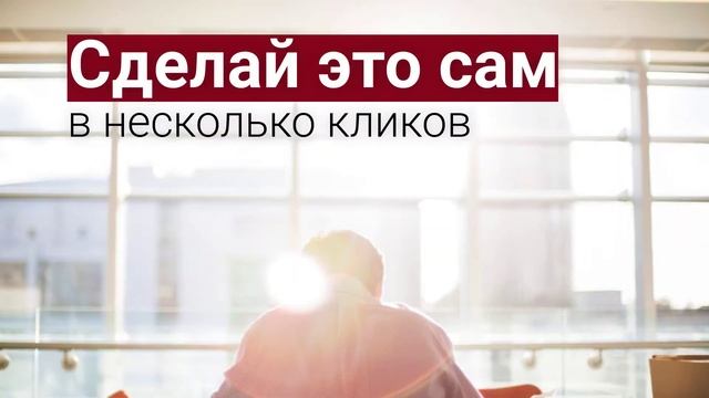 Приглашение от компании "БАЛТИКА" смотреть онлайн