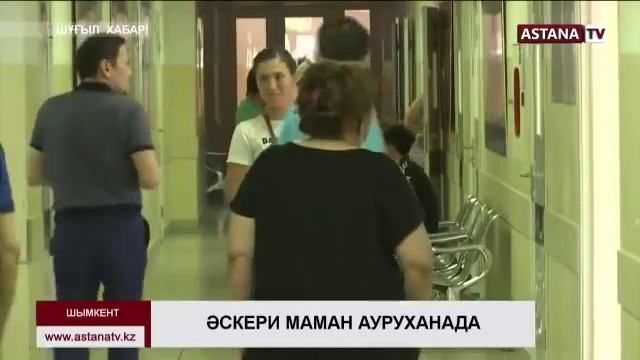 Облыстық ауруханаға түскен 49 адамның ішінде бір әскери қызметкер бар смотреть онлайн
