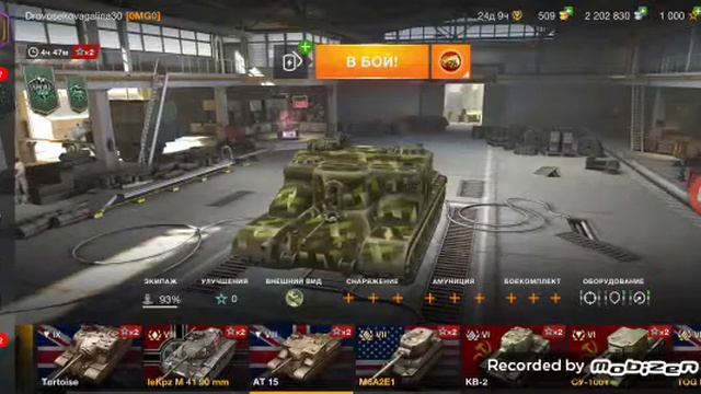 Купил сасиску и leKpz M 41 90 mm смотреть онлайн