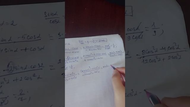 Алгебра 9 сынып.4.89 есеп.Тригонометрия.Шыныбеков смотреть онлайн