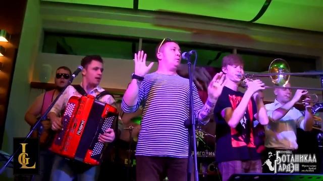 Ботаникал Гардэн - Рефлекс (live Высшая Проба ПЦ Григория Лепса) смотреть онлайн