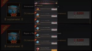 Puzzles and survivel нано оружие