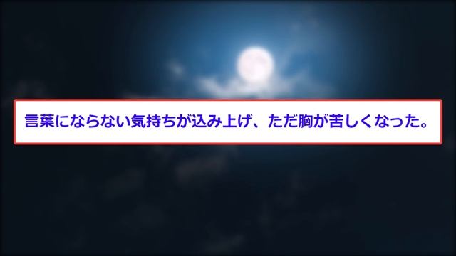 【2ch感動スレ】どうしようもないクズの俺が父親になった話【後編】 смотреть онлайн