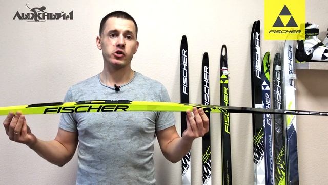 Лыжный №1: Беговые лыжи FISCHER CRS SKATE