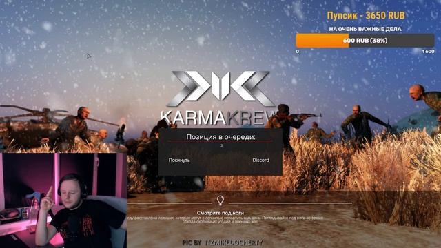 Ночные выживания | #DayZ смотреть онлайн