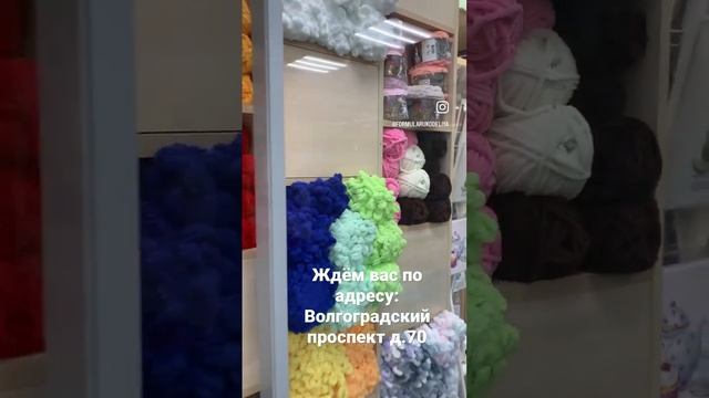 Ждём в гости в наш магазин Формула Рукоделия (Волгоградский проспект, д.70) смотреть онлайн