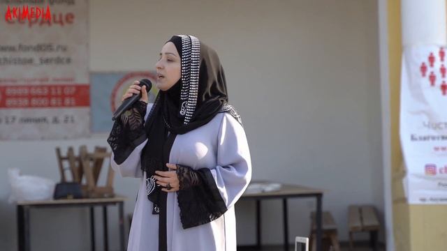 Hadidja - Allah Allah (RAMADAN)