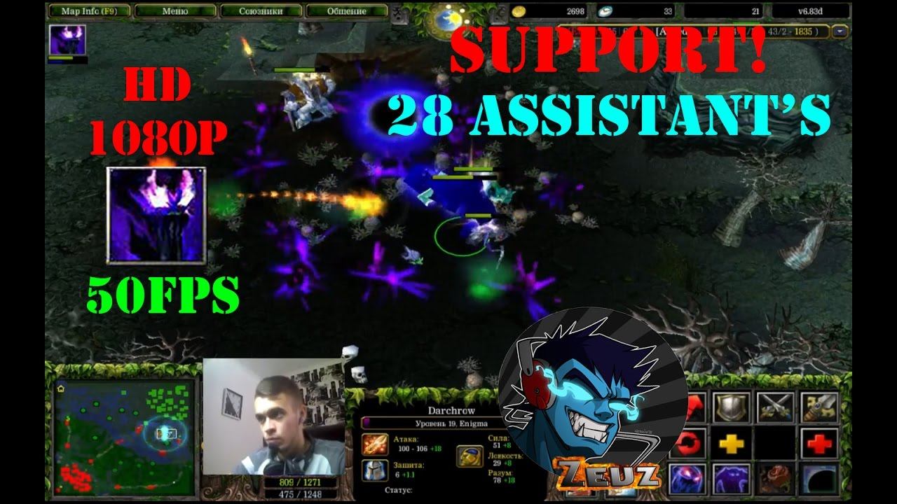 ★DoTa Enigma, Darchrow - GamePlay | Guide★Support!★ смотреть онлайн