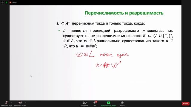 Cеминар по ТФС 16.12.2020 смотреть онлайн