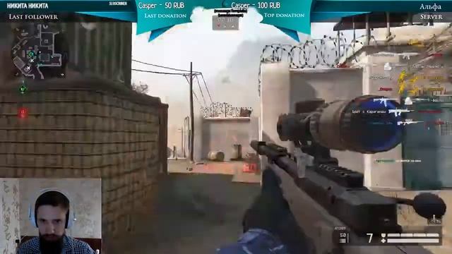 Прохожу задания Абсолютной власти WarFace смотреть онлайн