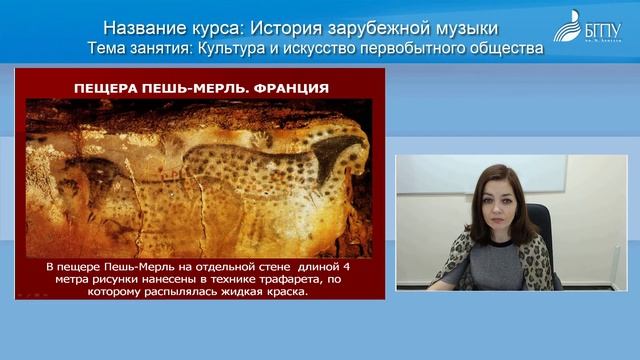 410 Politaeva Kul'tura i iskusstvo pervobytnogo obwestva смотреть онлайн