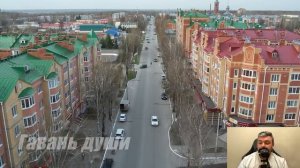 На чужой каравай. Гавань души