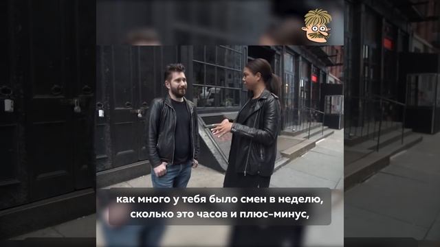 Американские «чаевые» смотреть онлайн
