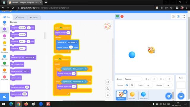 4 клас. Урок інформатики. Agario смотреть онлайн