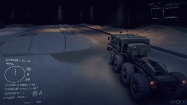 SpinTires смотреть онлайн