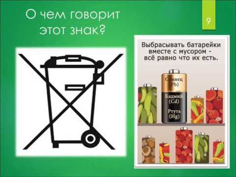 Акция "Новый мир батарейки" смотреть онлайн