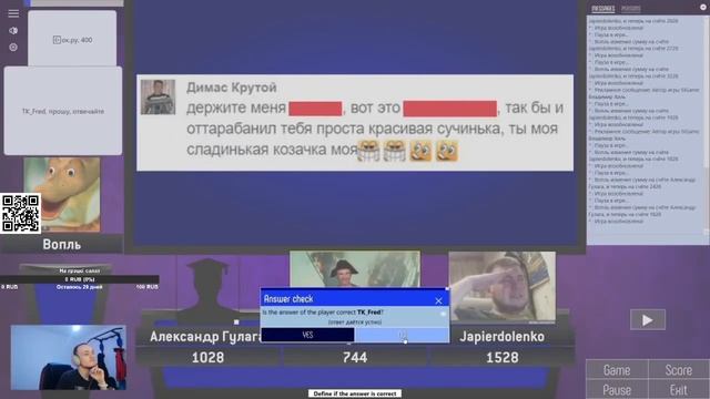 Быдло интеграл смотреть онлайн