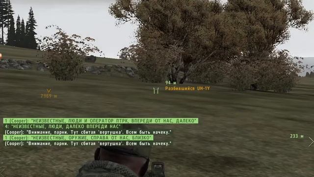 Остатки билдов? (ArmA 2) смотреть онлайн