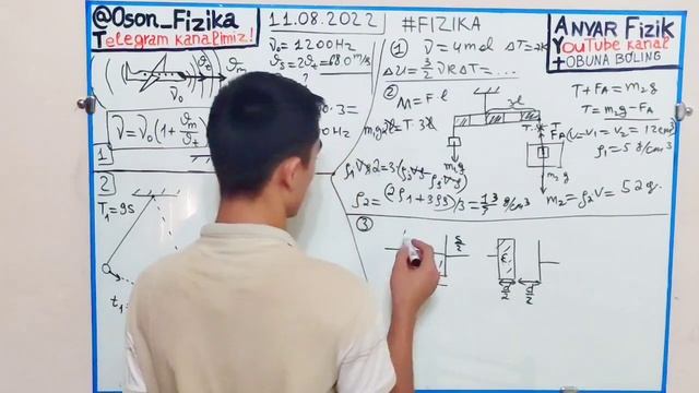 DTM FIZIKA 11.08.2022 Tushgan Testlar Yechimlari | Anvar Fizik