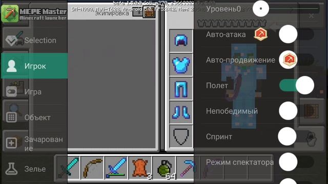 Мастер крафт смотреть онлайн