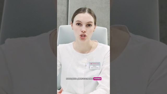 Курс: Ботулинотерапия Верхняя треть (1 уровень) смотреть онлайн