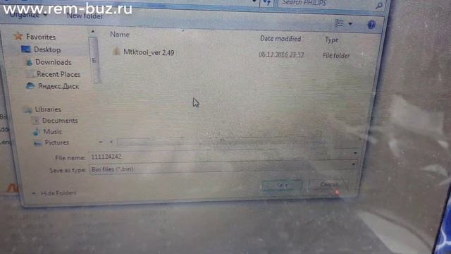 Philips HTB5151K/51 Прошивка, Восстановление, инструкция смотреть онлайн