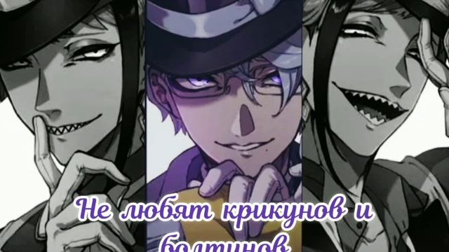 Twisted Wonderland. "Poor unfortunate souls" by Azul Ashengrotto × The twins. Switch vocals смотреть онлайн
