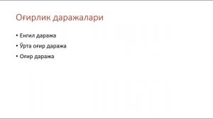 #3. Ҳомиладорликда қайт қилиш.