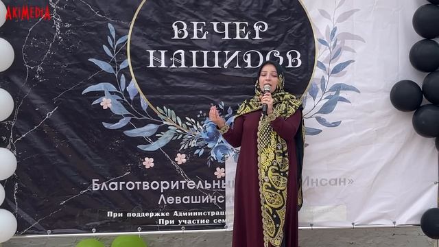 Очень красивый нашид 2021 Хадиджа - Астагъфирулалагь смотреть онлайн