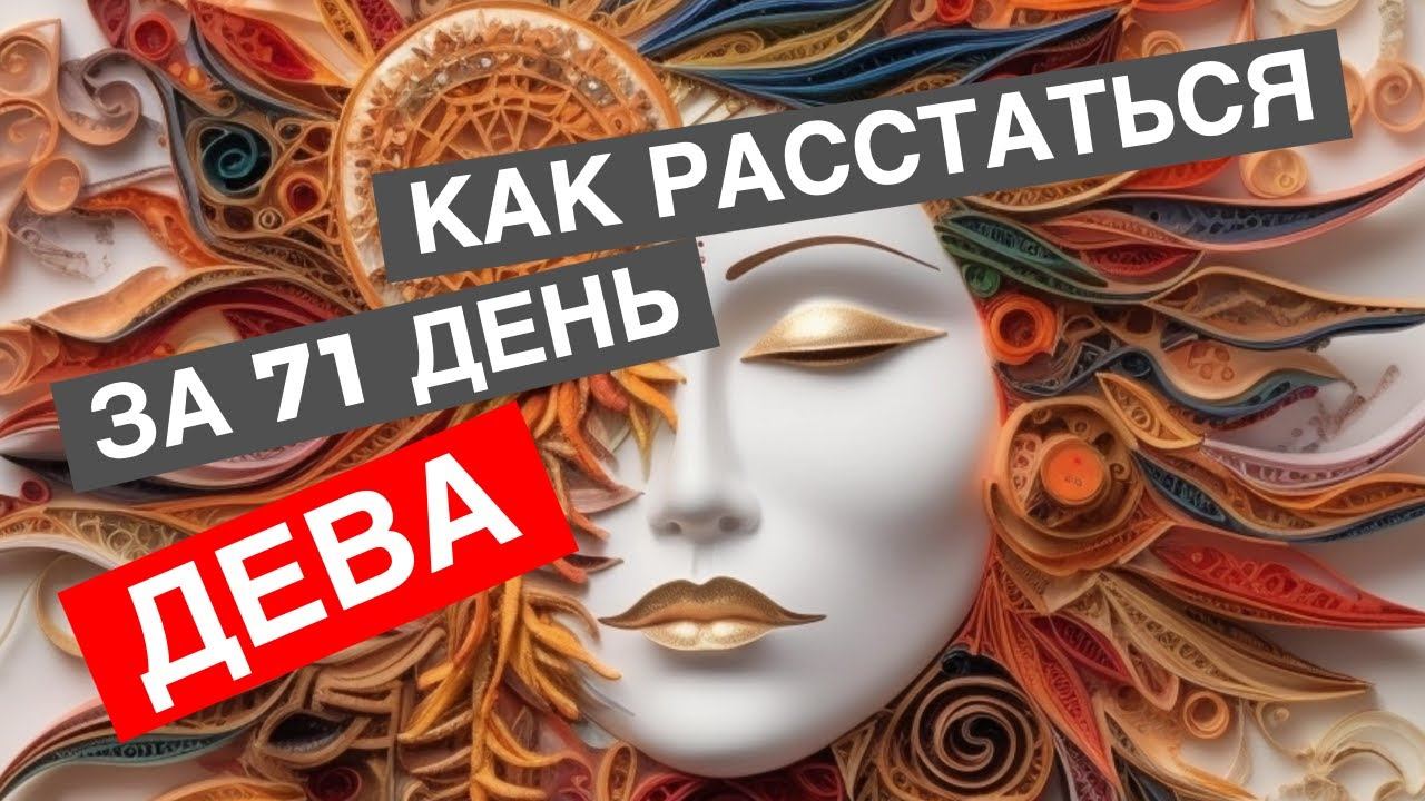 Скрытые мудрецы