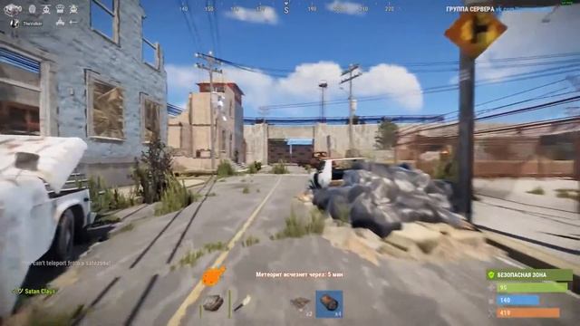 Играю в рис смотреть онлайн