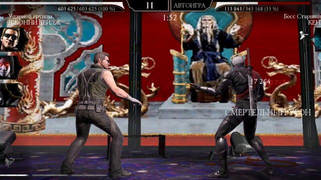 башня боевика 5 круг 50 бой #mkmobile #mortalkombat#mk смотреть онлайн